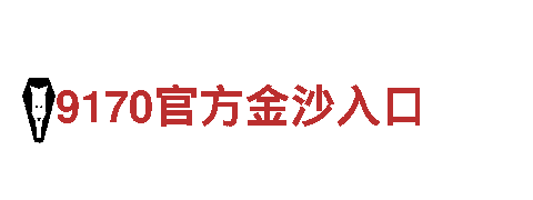 智能家电企业-华体会赞助里尔劲旅，让生活更智慧